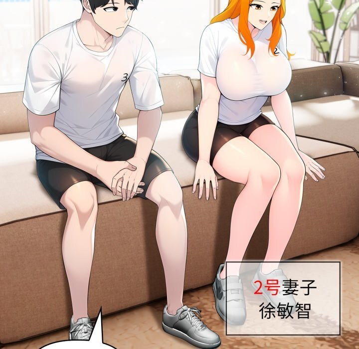 夫妇游戏第31話