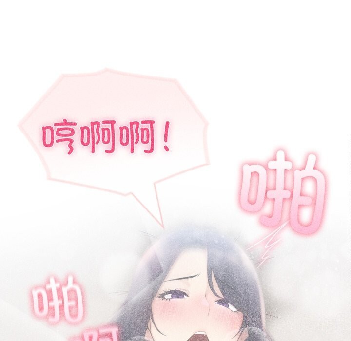 夫妇游戏第31話