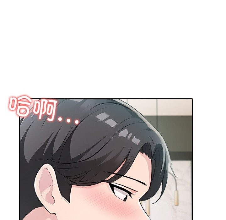 夫妇游戏第31話