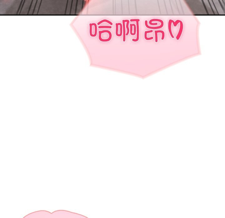 夫妇游戏第31話