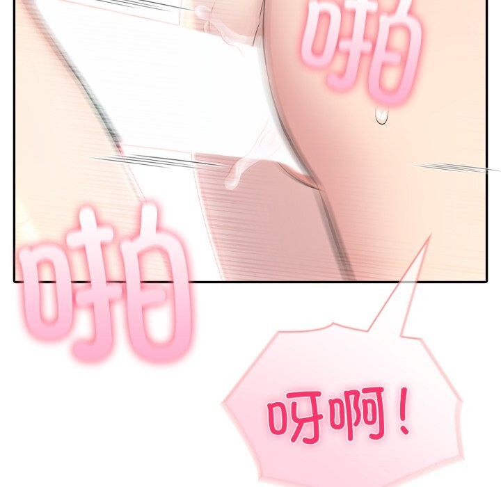 夫妇游戏第31話