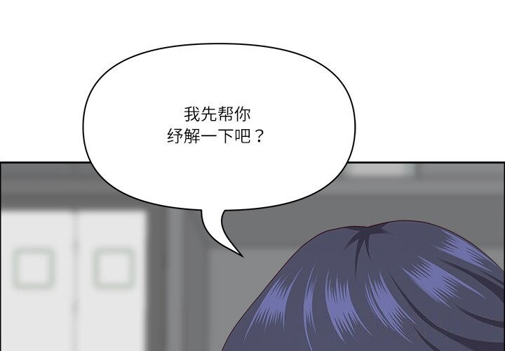 最强男人第27話