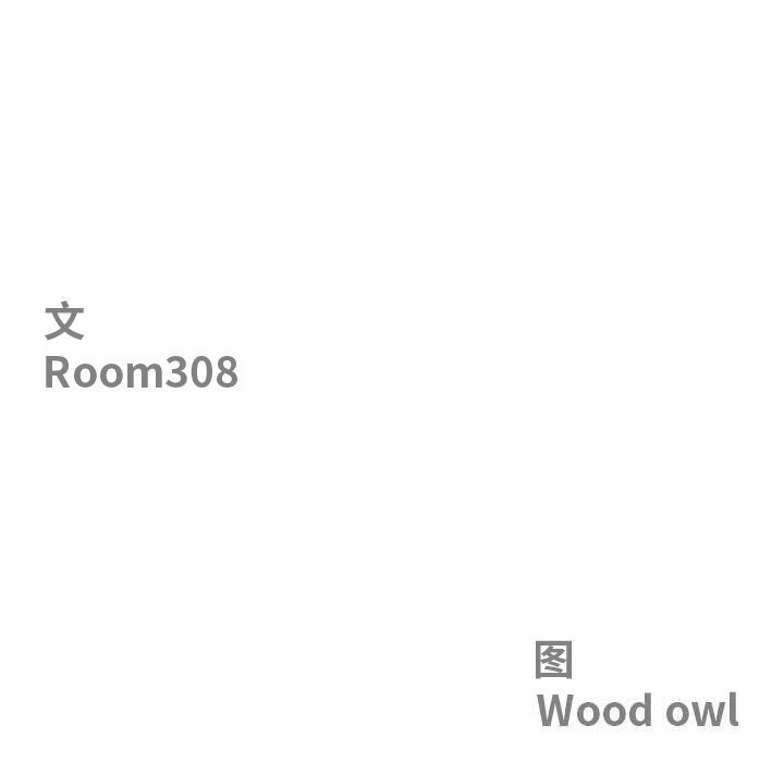 最强男人第27話