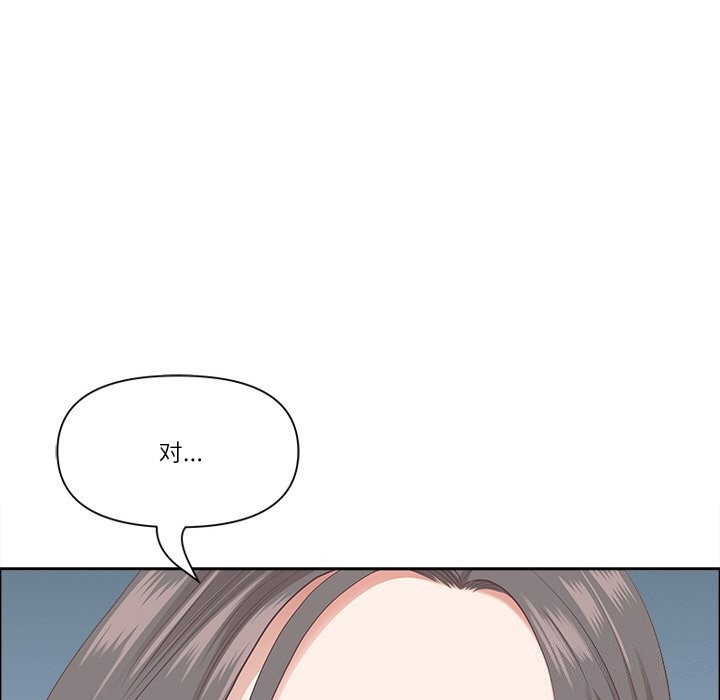 最强男人第27話