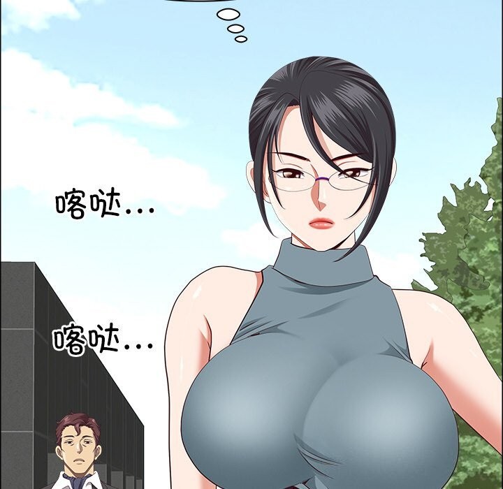 最强男人第27話