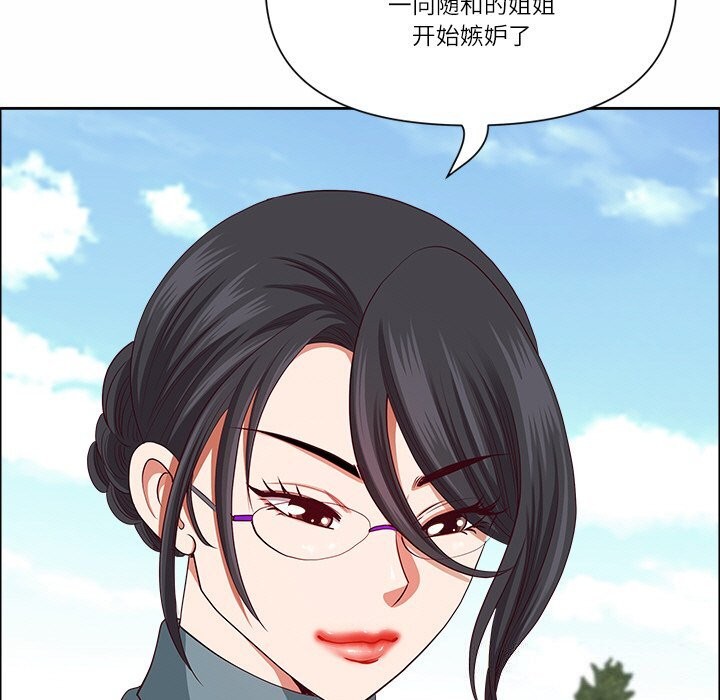 最强男人第27話