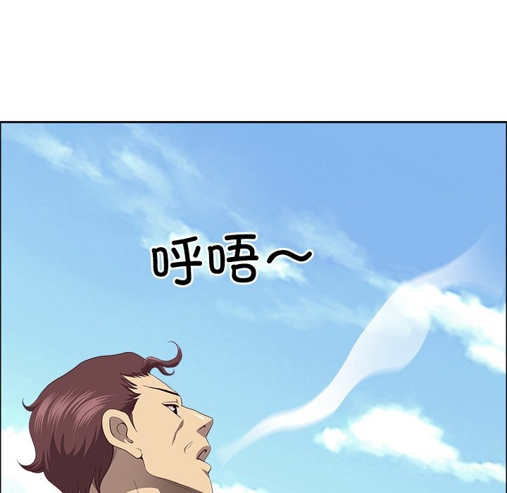 最强男人第27話