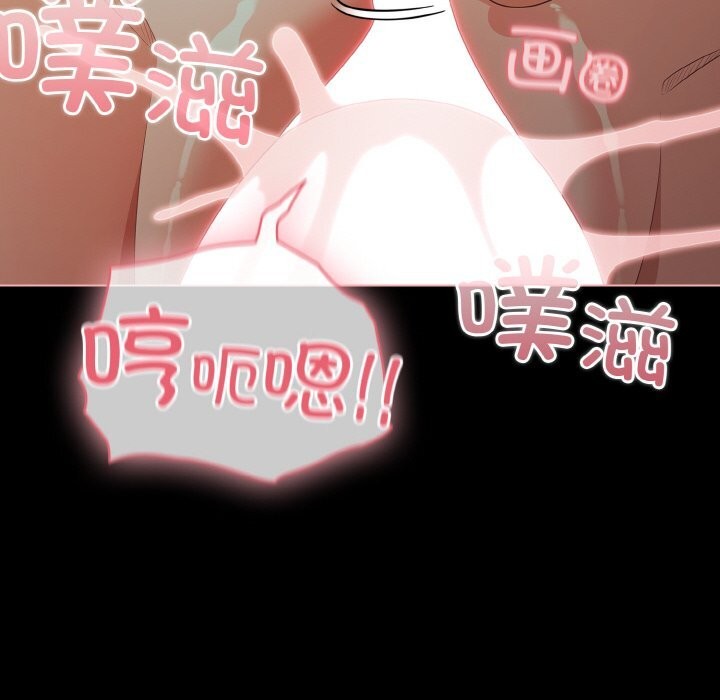 幸福来得太突然第27話