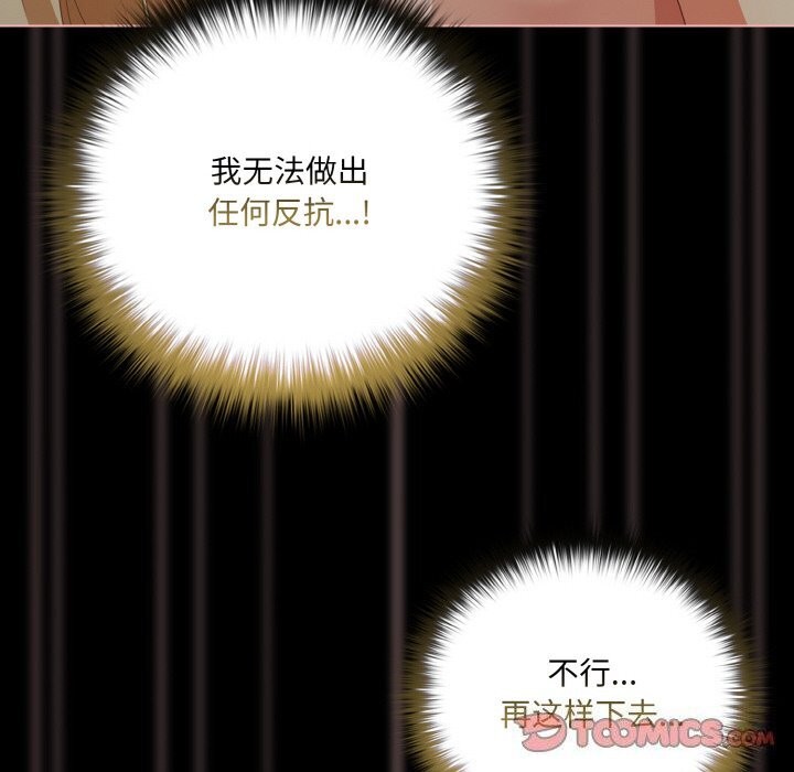 幸福来得太突然第27話