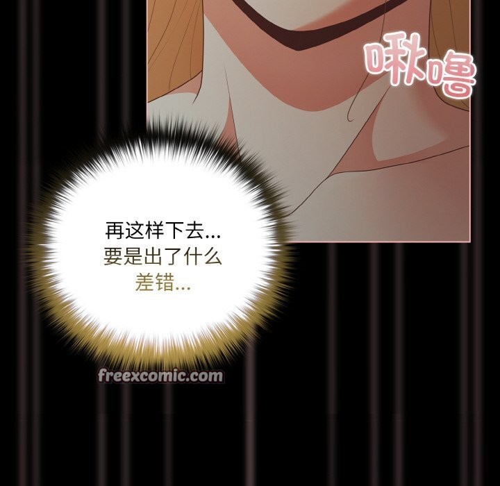 幸福来得太突然第27話