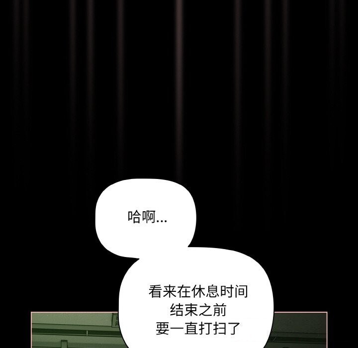 幸福来得太突然第27話