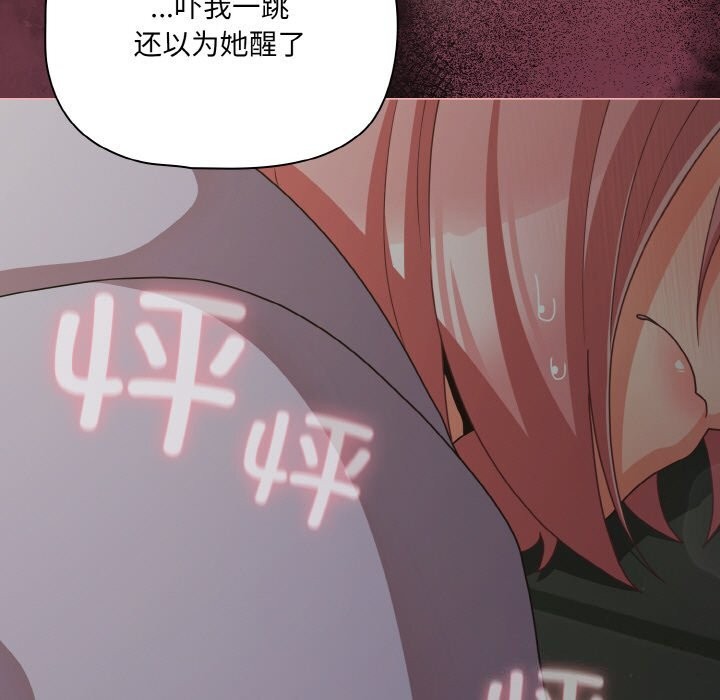 幸福来得太突然第27話