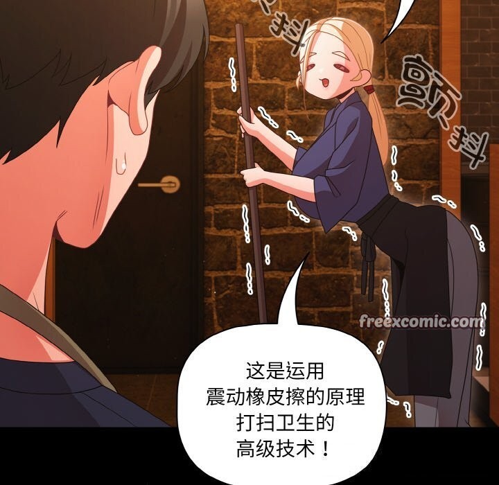 幸福来得太突然第27話