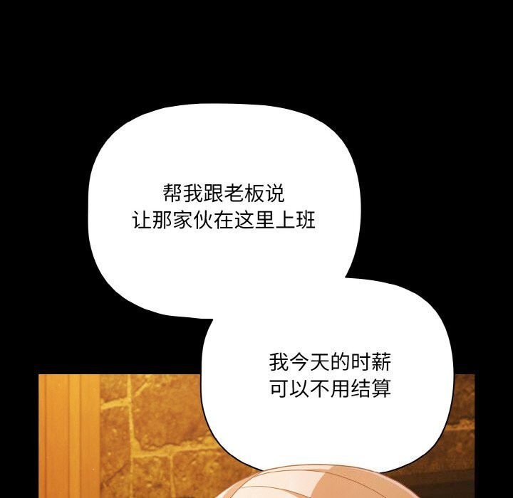 幸福来得太突然第27話