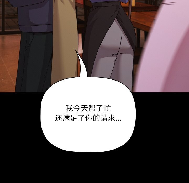 幸福来得太突然第27話