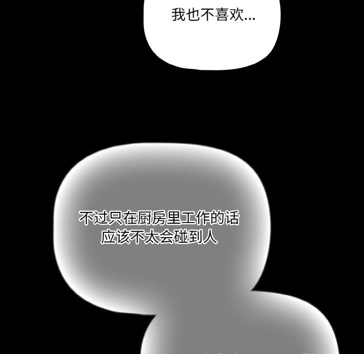 幸福来得太突然第27話