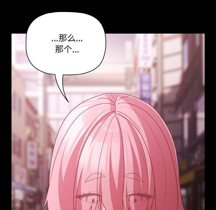 幸福来得太突然第27話