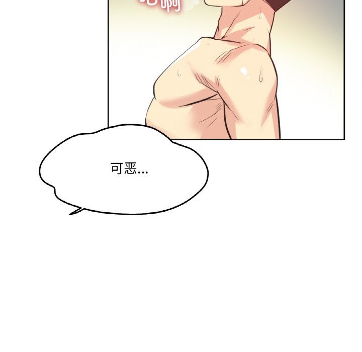 爸爸也疯狂第13話