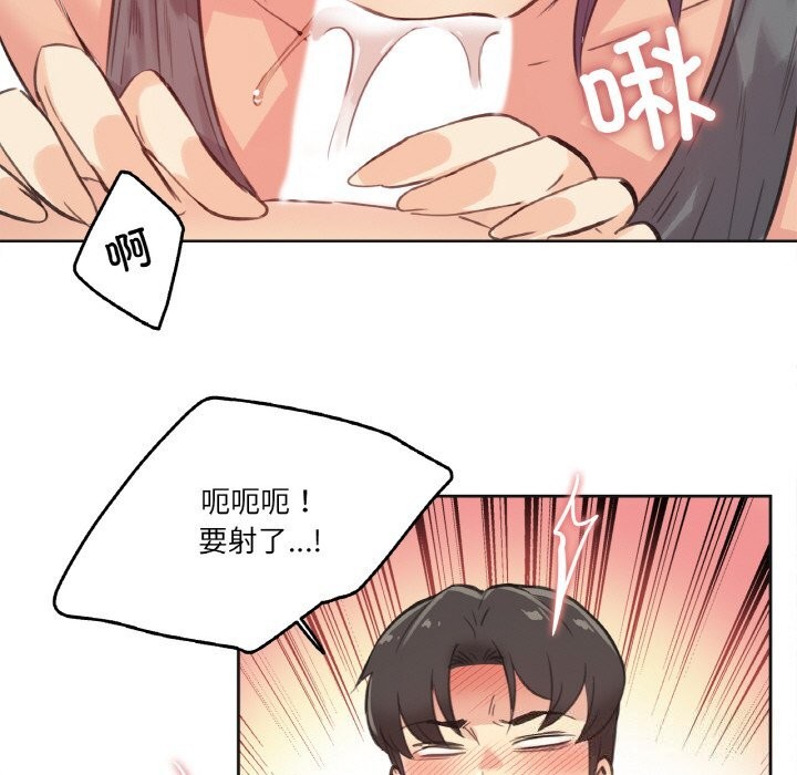 爸爸也疯狂第13話