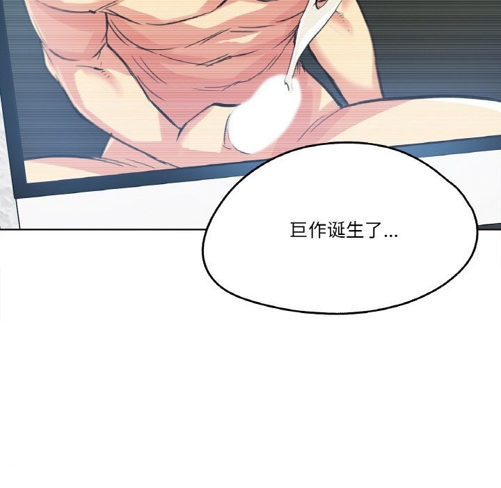 爸爸也疯狂第13話