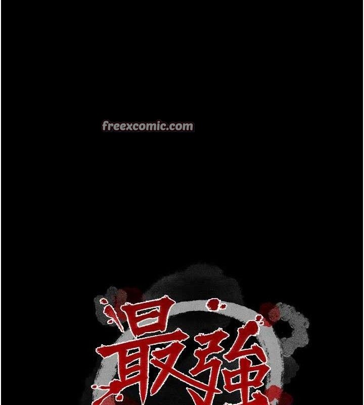 最强家丁第41話-我不是你娘，是母豬♥