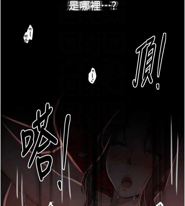 最强家丁第41話-我不是你娘，是母豬♥