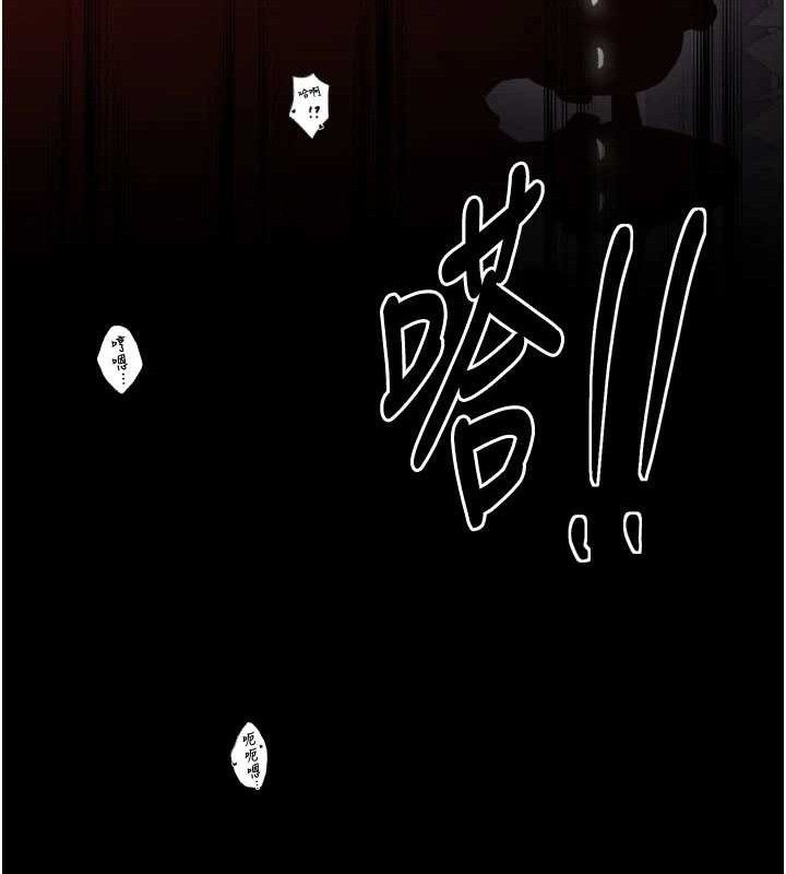 最强家丁第41話-我不是你娘，是母豬♥