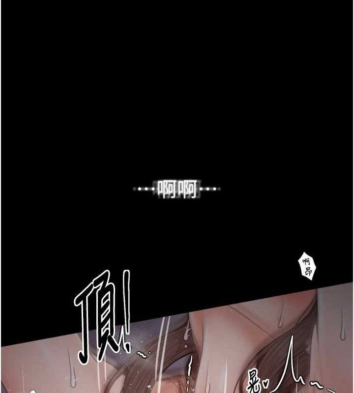 最强家丁第41話-我不是你娘，是母豬♥