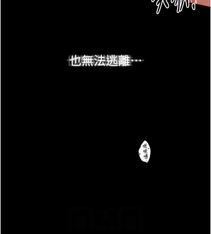 最强家丁第41話-我不是你娘，是母豬♥