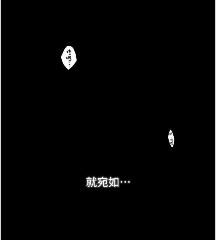 最强家丁第41話-我不是你娘，是母豬♥