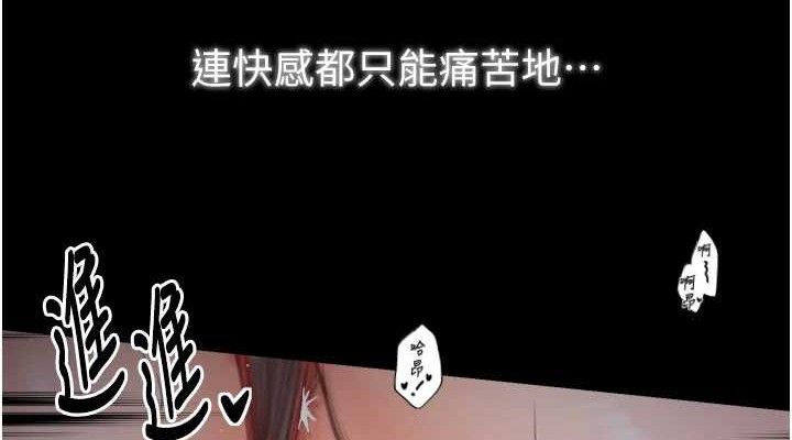 最强家丁第41話-我不是你娘，是母豬♥
