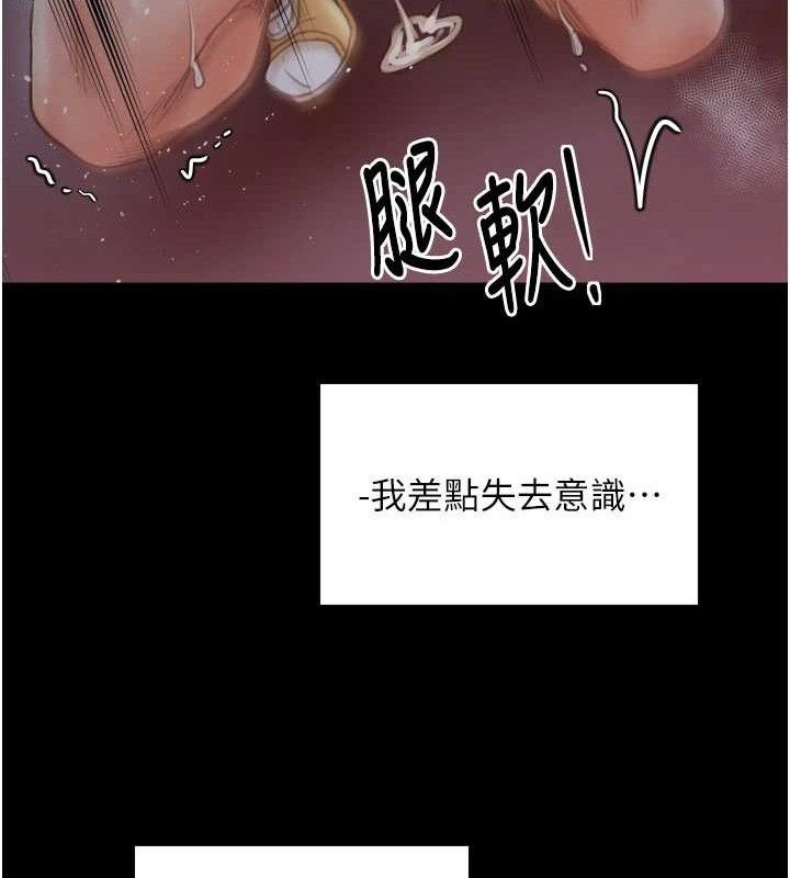 最强家丁第41話-我不是你娘，是母豬♥