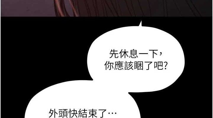 最强家丁第41話-我不是你娘，是母豬♥