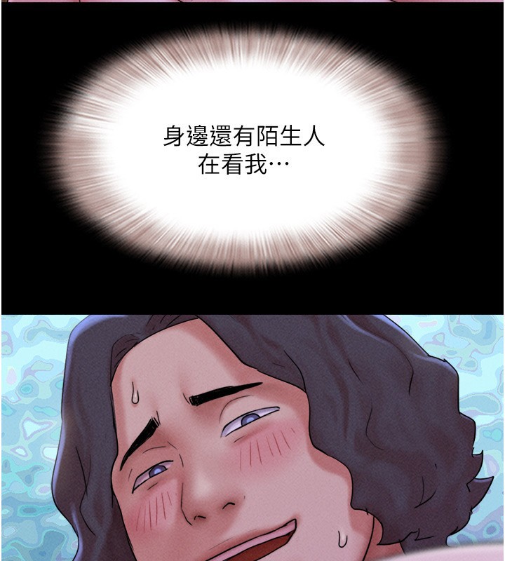 韶恩第53話-我來幫你重振雄風