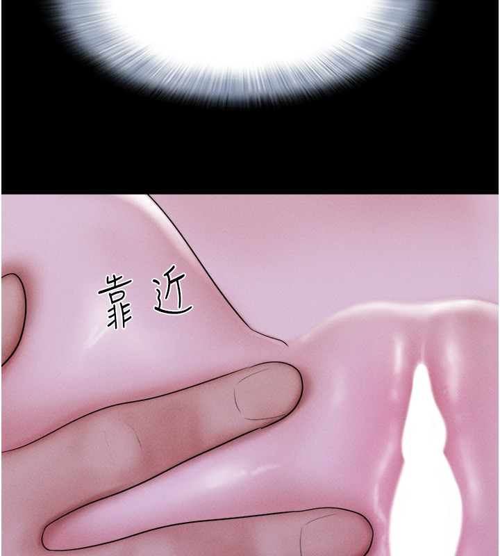 韶恩第53話-我來幫你重振雄風