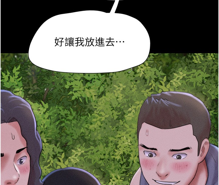 韶恩第53話-我來幫你重振雄風