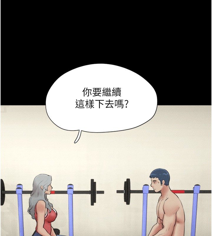 韶恩第53話-我來幫你重振雄風