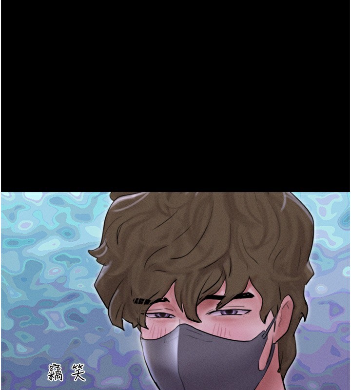 韶恩第53話-我來幫你重振雄風