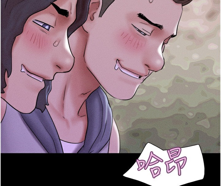 韶恩第53話-我來幫你重振雄風