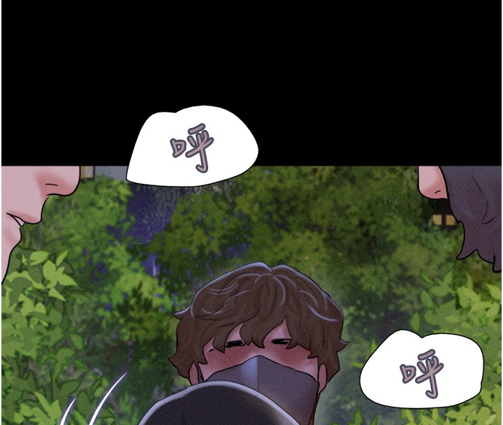 韶恩第53話-我來幫你重振雄風