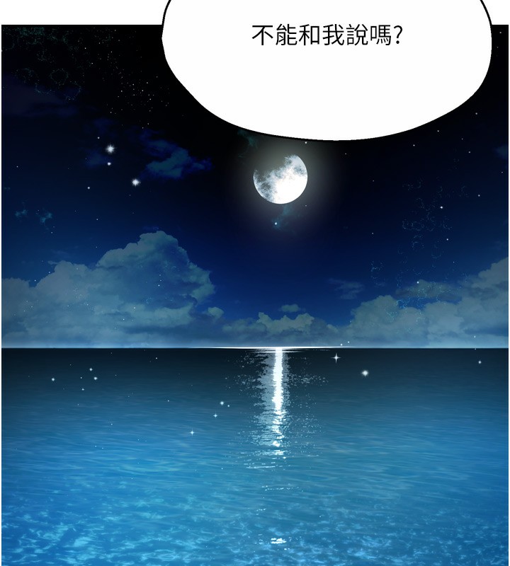痒乐多阿姨第65話-一滴不剩地射給我!