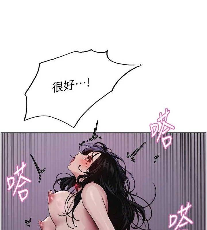 色轮眼第2季第77話-被主人插到水流不停