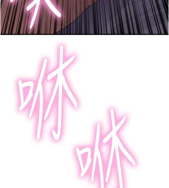 色轮眼第2季第77話-被主人插到水流不停