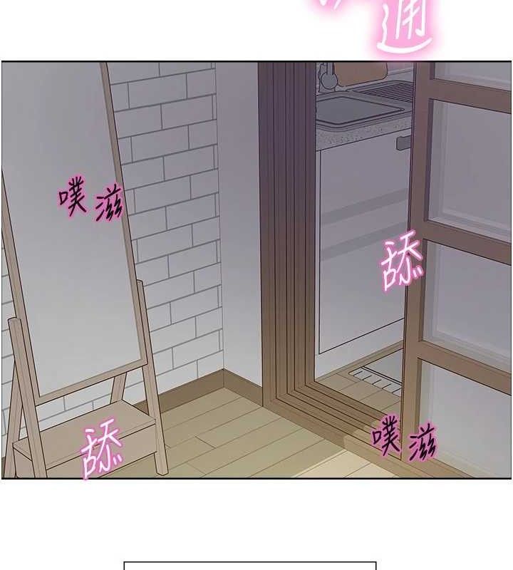 色輪眼第2季第77話-被主人插到水流不停