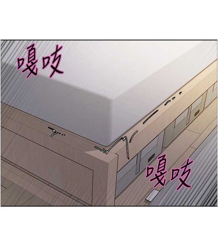 色輪眼第2季第77話-被主人插到水流不停