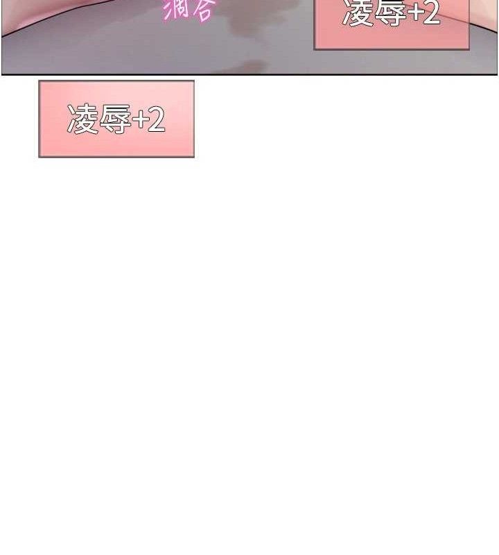 色轮眼第2季第77話-被主人插到水流不停