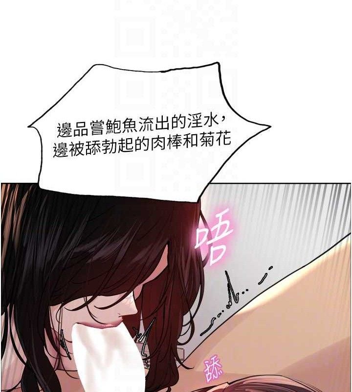 色轮眼第2季第77話-被主人插到水流不停