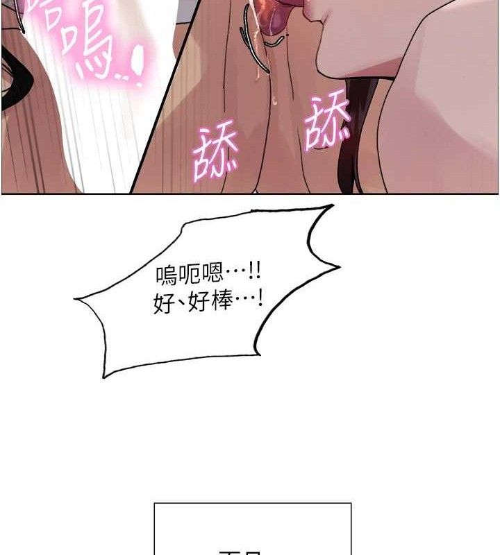 色轮眼第2季第77話-被主人插到水流不停