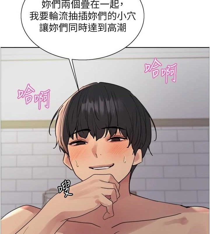 色轮眼第2季第77話-被主人插到水流不停