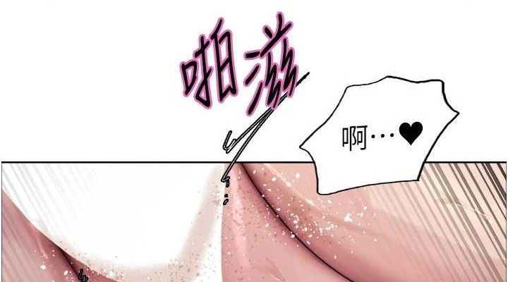 色轮眼第2季第77話-被主人插到水流不停